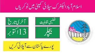Islamabad Electric Supply Company IESCO Jobs 2024 for Chief Executive Officer