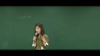 [아이파경영아카데미_세무사인강] 재정학을 위한 경제학 특강_황정빈 박사_01(1)