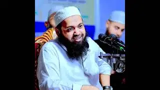 মুফতি আরিফ বিন হাবিব