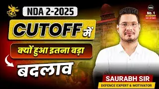 NDA 2-2025 Shocking Cutoff😱UPSC NDA 2 2025 Cut-Off में बदलाव Boys Vs Girls | NDA Cut Off Frequency