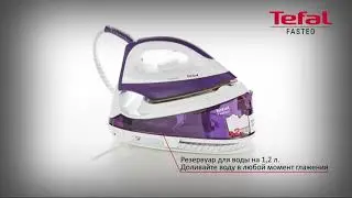 Парогенератор Fasteo от Tefal