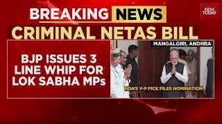 BJP Issues Whip For Lok Sabha MPs Over 'Criminal Netas' Bill To Be Introduced By Amit Shah