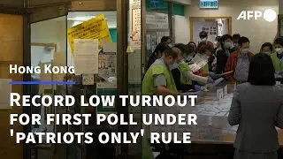Record low turnout for Hong Kong's first 'patriots only' polls | AFP