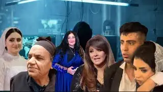 انهـ يار كروان مشاكل بعد الفرح مابا ظ.وياريتنا ماعرفنا سبب قـ تل عروسة المنوفية وفشل خنا قة شاليمار 