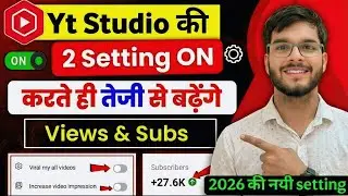 Yt Studio में इस Setting से बढ़ाओ 1K Subscriber 🔥 Subscriber Kaise Badhaye | Subscribe Kaise Badhaye