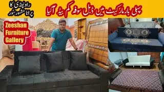 Sofa Cum Bed Prices In Rawalpindi 2023 | Double Sofa Bed Design | Rawalpindi Sofa Market