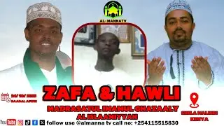 LIVE 🔴 ZAFA & HAWLI ZA MADRASATUL IMAMUL-GHAZAALY AL-ISLAMIYYAH SHELA MALINDI KENYA 
