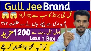 Gull jee Brand / Gull jee Fabrics / Gull jee Summer 2023 / Popin by Gulljee / Gull jee wholesale