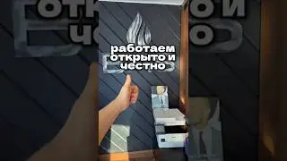 Работаем честно и открыто ☝🏼Никаких скрытых платежей, все чисто и прозрачно ✅ БАС- с заботой о Вас