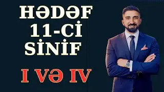 26 noyabr 2023-cü il Hədəf sınağı. 11-ci sinif birinci və dördüncü qrup fizika suallarının izahı.