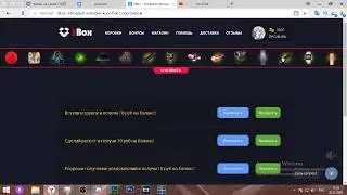 ggbox.ee - открытие кейсов и коробок с призами