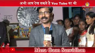 Mera Gaon 30 Sep Dhammakranti Buddha Vihar Bavne Pangri Badnapur Jalna