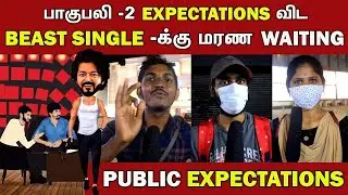 Arabic Kuthu - Beast First Single Promo Reaction | Beast First Single Public Reaction | Beast Single
