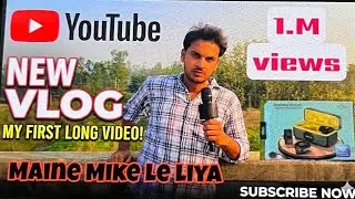  Hello firands Hum Laye hain new Mike ￼blog #blog #viral #trending 