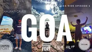 ಕನ್ನಡ ವ್ಲಾಗ್ | Mega ride GOA 2021| Episode 4 | Chapora fort | Devils finger beach| Titos lane