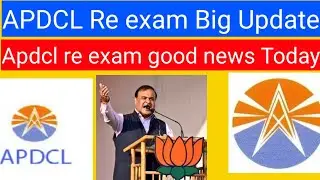 Apdcl Re exam Big important news || APDCL fresh re exam New date process
