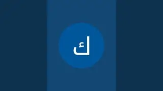 نهائي بطولة الجامعات 2024 . جامعة عبدالعزيز وجامعة سعود