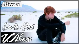 Powfu | &ldquo;Death Bed&rdquo; | Cover Espa&ntilde;ol | V.Alex Ft @amaia_rodriguez