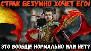 Старк Безумно Хочет ЕГО! От Судьбы не Уйдёшь! Но и от Фейлов Тоже! | Watcher of Realms