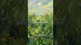 'Page_1' Teaser 1-2 서루(seoru) - 청록의 숨(Green Breath)