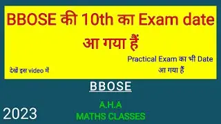 BBOSE Exam Date 2023 for 10th | Bihar Board