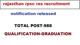 Rajasthan RPSC RAS recruitment 2021 notification released