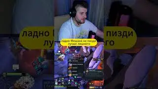 Изи для Мишани!!! #dota2 #abilitydraft #smile