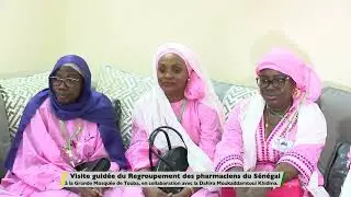 Visite guid&eacute;e du Regroupement des pharmaciens du S&eacute;n&eacute;gal &agrave; la Grande Mosqu&eacute;e de Touba,