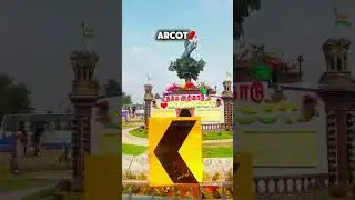 Arcot 🧨😈 #arcot #trending #trendingshorts #trendingreels #arcot #arcotnews