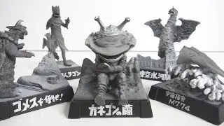 ウルトラ怪獣名鑑 希望の轍編 全５種 開封 Ultraman ゴメス リトラ ペギラ カネゴン ラゴン ボスタング 食玩 Japanese candy toys