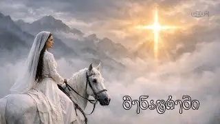 მენატრები ♫ Geo TV &hearts;️ menatrebi