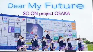 SO.ON project OSAKA「Dear My Future」【高石シーサイドフェスティバル2024】
