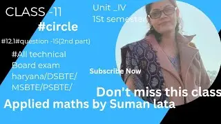 ##polytechnic #1st semester #appliedmathematics#Circle #ex.12.1# all technical branche exam haryana 