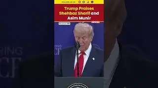 Trump Praises Pakistani PM Shehbaz Sharif and Army Chief Asim Munir | #trump #asimmunir #shorts