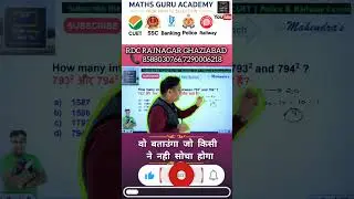 Number system ka Algebra based Question| Best short trick by Nitin sir| #mathsguruacademy #nitinsir