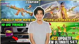 😱NEW M416 SKIN CONFIRM 4.2 | AKM SKIN RETURN😍 FREE SUPER CAR PORSCHE SKIN 10 UC 😯