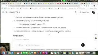 L279, №1417. Reformat The String / Leetcode