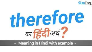 therefore meaning in hindi || therefore ka hindi arth || simeng #vocabulary #spokenenglish