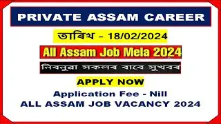 Top Private Sector Jobs in Assam 2024 l Latest Updates