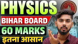 1ST DIVISION: Physics आप भी देख ही लो 😱 || 12th physics exam Strategy || bihar board 12th physics 