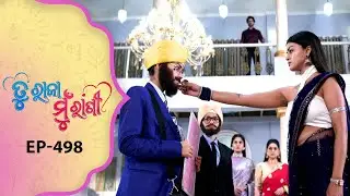 Tu Raja Mu Rani | Full Ep - 498 | 27th Dec 2025 | Odia Serial | TarangTV | Tarang Plus