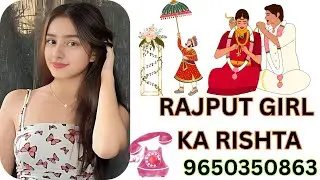साउथ दिल्ली से राजपूत गर्ल का रिश्ता | RAJPUT GIRL PROFILE FROM SOUTH DELHI | BEST RISHTEY IN DELHI 