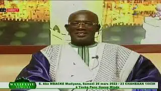 MAGAL BAATINE PLATEAU SPÉCIAL SERIGNE ABÖ MADIYANA MBACKÉ