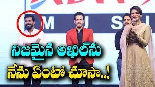 HELLO MOVIE PRE RELEASE FUNCTION SAMATHA SPEECH