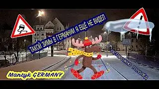 ОПЯТЬ ГОЛОЛЁД, ОПЯТЬ УЖАС НА ДОРОГАХ