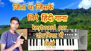 Ms 41 casio main. [ jita tha jiske liye 2023]