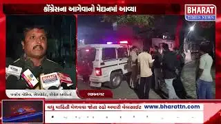ભાવનગરમાં દારૂના અડ્ડા પર રેડ | Bhavnagar Liquor Den Raid