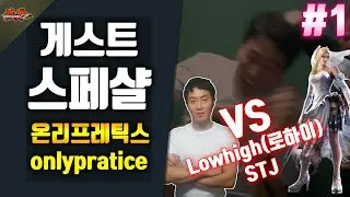 [철권7 시즌3] 온프 니나 스페샬 1부 #onlypratice nina