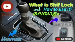 What is Shift Lock Release Button in Malayalam