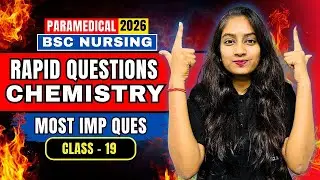 RAPID QUESTIONS - CHEMISTRY || IMPORTANT CHEMISTRY MCQs || ENTRANCE EXAM 2026 || BHUSHAN SCIENCE